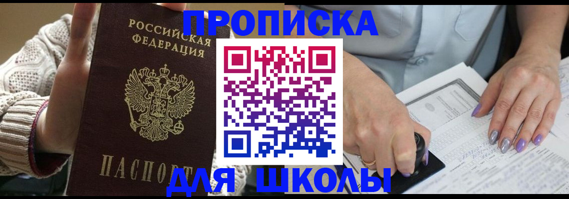 временная регистрация гарантия в Чаплыгине