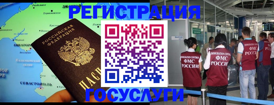 прописка для военкомата в Чаплыгине